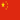 China (w)