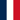 France U18