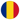 Romania U17