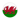 Wales U17